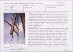 KB - Karta biała, skan nr 9