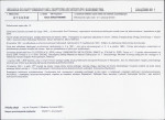 Karta biała, skan nr 5