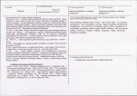KB - Karta biała, skan nr 3