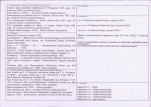 KB - Karta biała, skan nr 4