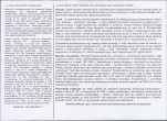 Karta biała, skan nr 2