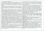 Karta biała, skan nr 2