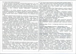 Karta biała, skan nr 2
