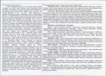 Karta biała, skan nr 2