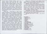 Karta biała, skan nr 6
