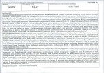 Karta biała, skan nr 7