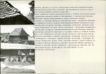 Karta biała, skan nr 16