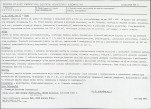 Karta biała, skan nr 7