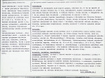 Karta biała, skan nr 2