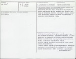 Karta biała, skan nr 3