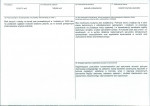 KB - Karta biała, skan nr 3