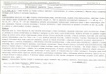 Karta biała, skan nr 7