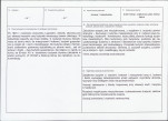 KB - Karta biała, skan nr 3