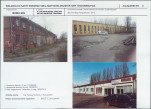 KB - Karta biała, skan nr 19