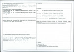 KB - Karta biała, skan nr 4