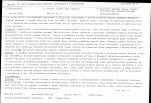 Karta biała, skan nr 7