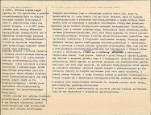 Karta biała, skan nr 2