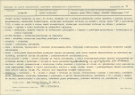 Karta biała, skan nr 22