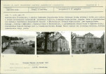Karta biała, skan nr 5