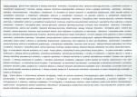Karta biała, skan nr 6