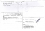 Karta biała, skan nr 4