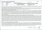 Karta biała, skan nr 5