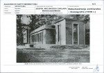 Karta biała, skan nr 14