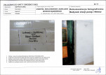 Karta biała, skan nr 35