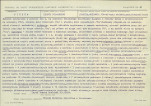 Karta biała, skan nr 23