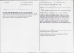 Karta biała, skan nr 3