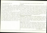 Karta biała, skan nr 2
