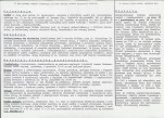 Karta biała, skan nr 2