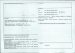 KB - Karta biała, skan nr 4