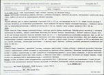 Karta biała, skan nr 7
