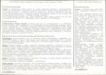 Karta biała, skan nr 2