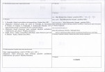 KB - Karta biała, skan nr 4