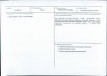KB - Karta biała, skan nr 3