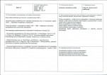 KB - Karta biała, skan nr 3