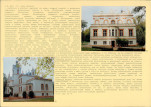 Karta biała, skan nr 10