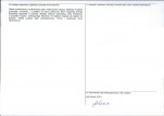 KEZN - Karta obiektu niewpisanego do rejestru, skan nr 2