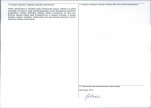 Karta obiektu niewpisanego do rejestru, skan nr 2