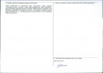 Karta obiektu niewpisanego do rejestru, skan nr 2