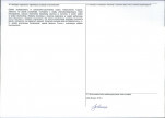 Karta obiektu niewpisanego do rejestru, skan nr 2