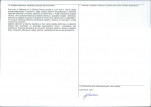 Karta obiektu niewpisanego do rejestru, skan nr 2