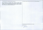 Karta obiektu niewpisanego do rejestru, skan nr 2