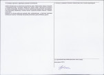 KEZN - Karta obiektu niewpisanego do rejestru, skan nr 2