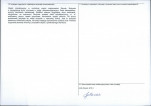 Karta obiektu niewpisanego do rejestru, skan nr 2