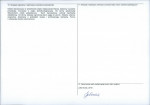 Karta obiektu niewpisanego do rejestru, skan nr 2