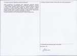 Karta obiektu niewpisanego do rejestru, skan nr 2