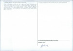 Karta obiektu niewpisanego do rejestru, skan nr 2
